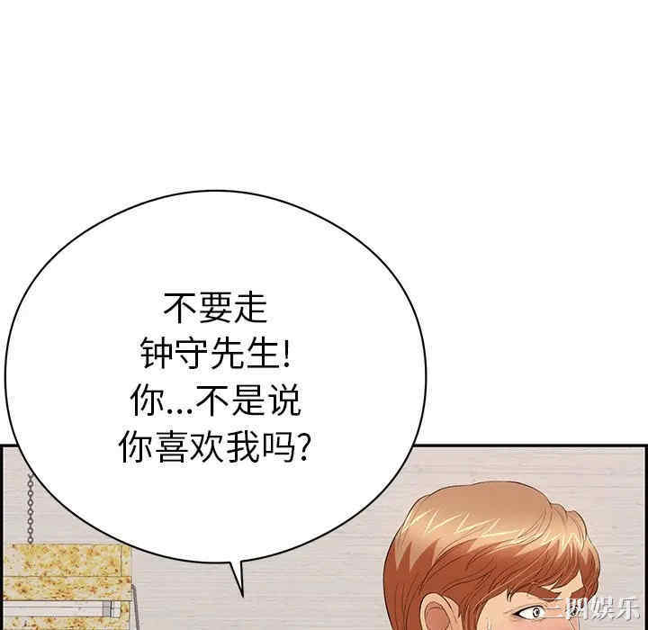 第33张