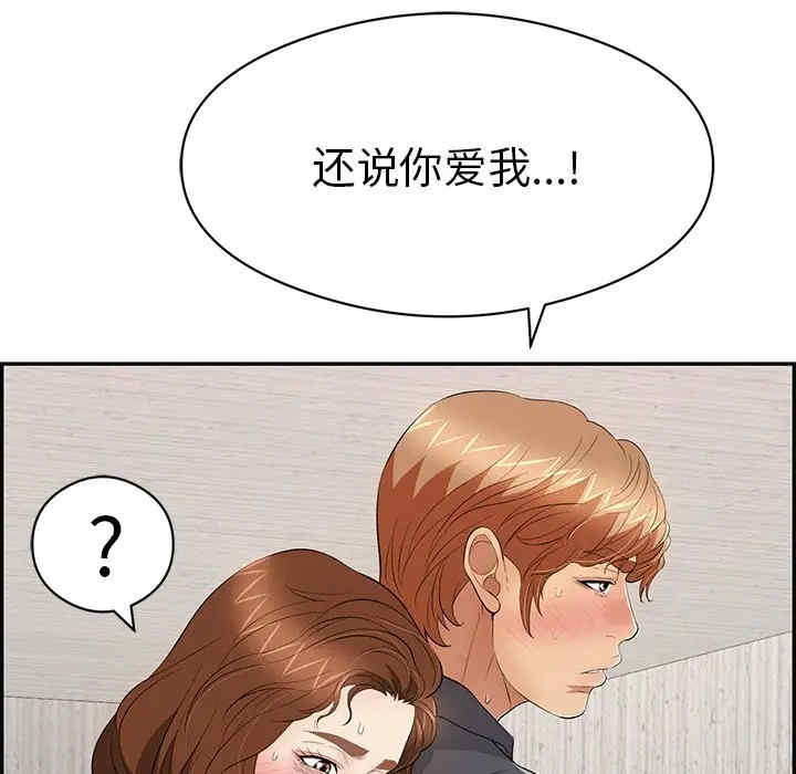 第36张