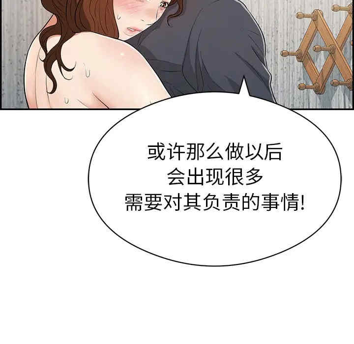 第37张