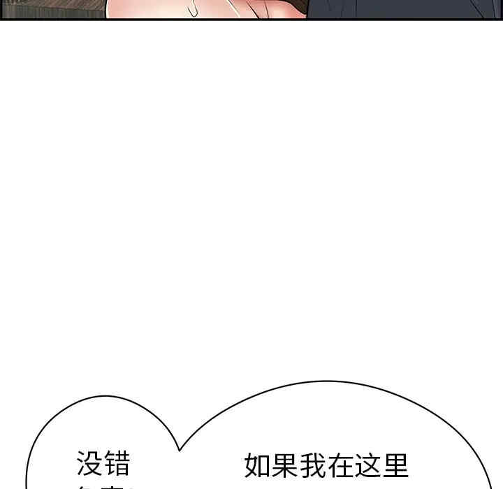 第41张