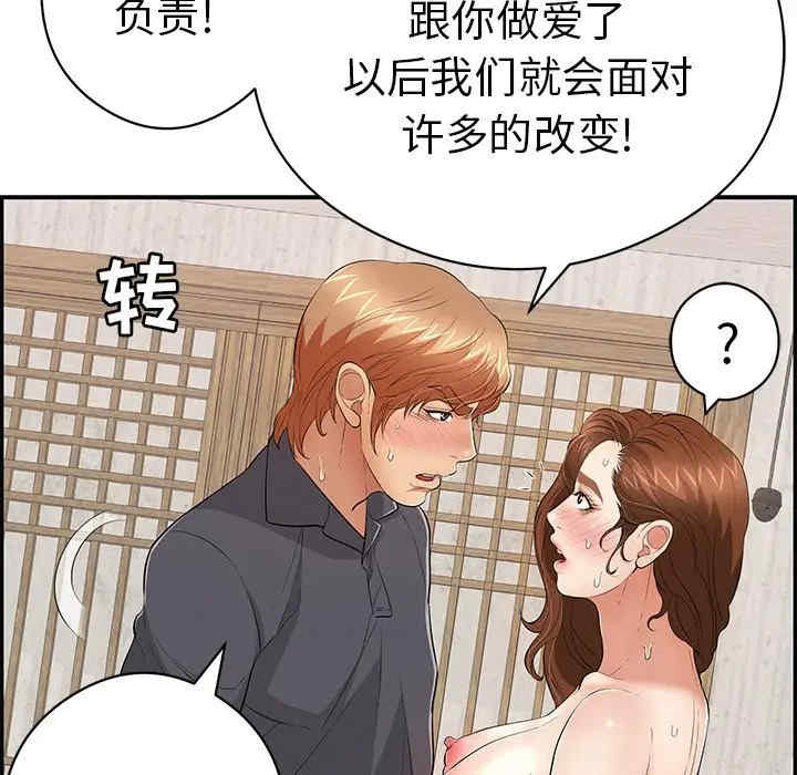 第42张