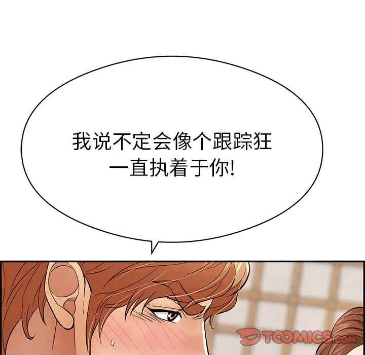 第44张