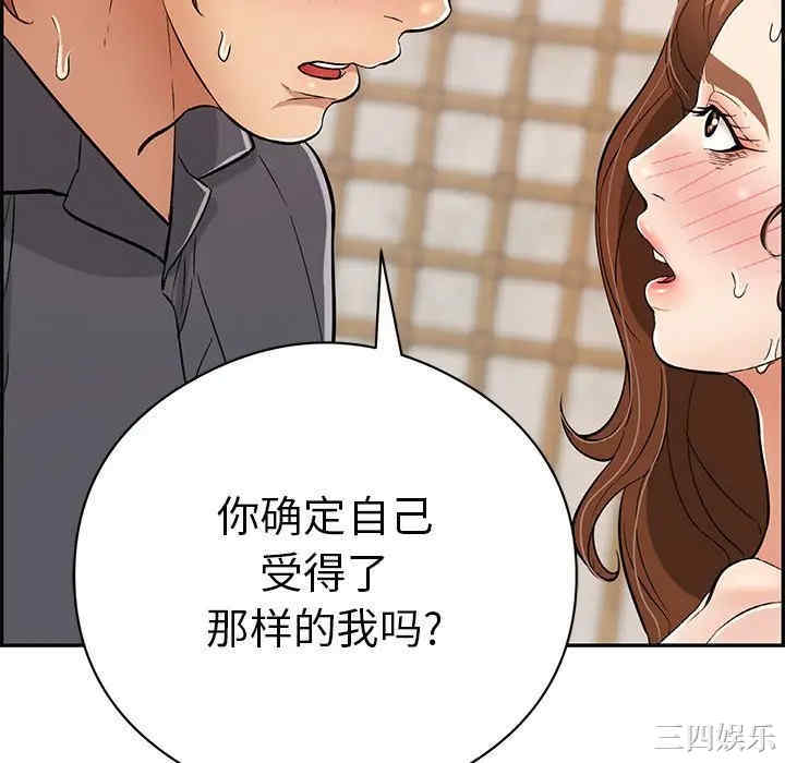 第45张