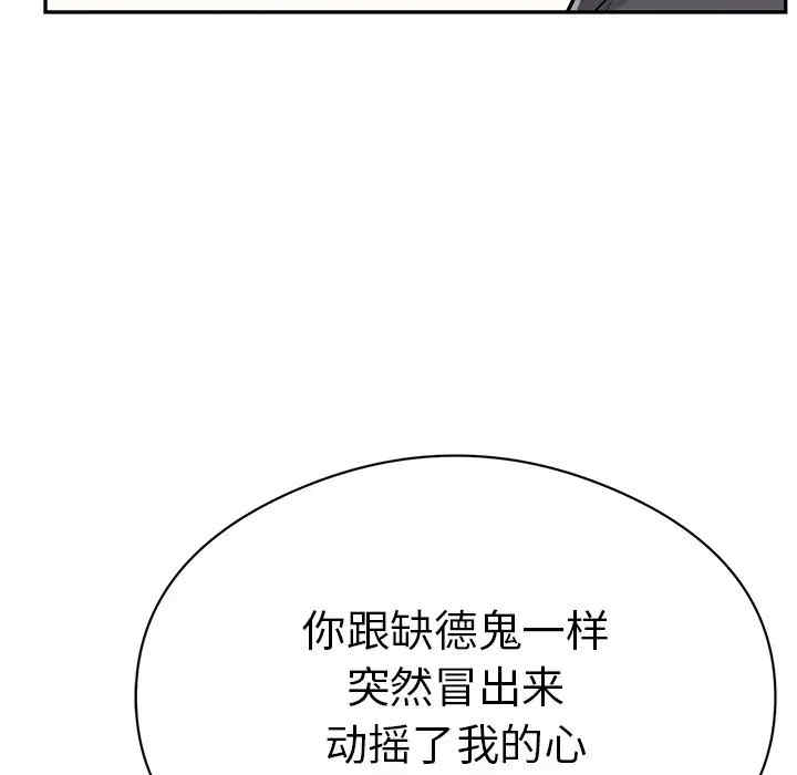 第52张