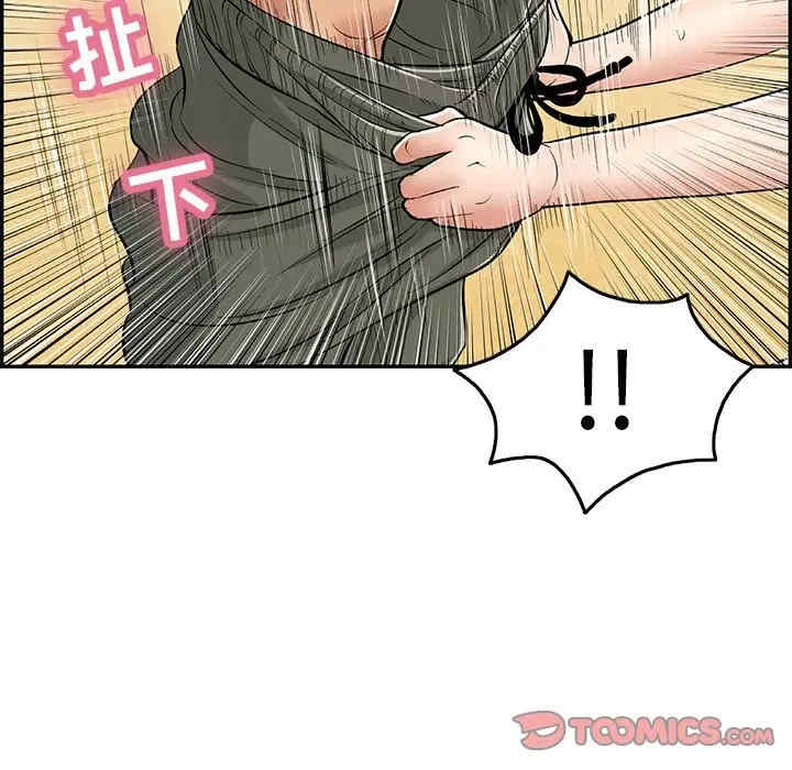 第56张