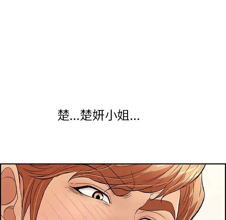 第61张