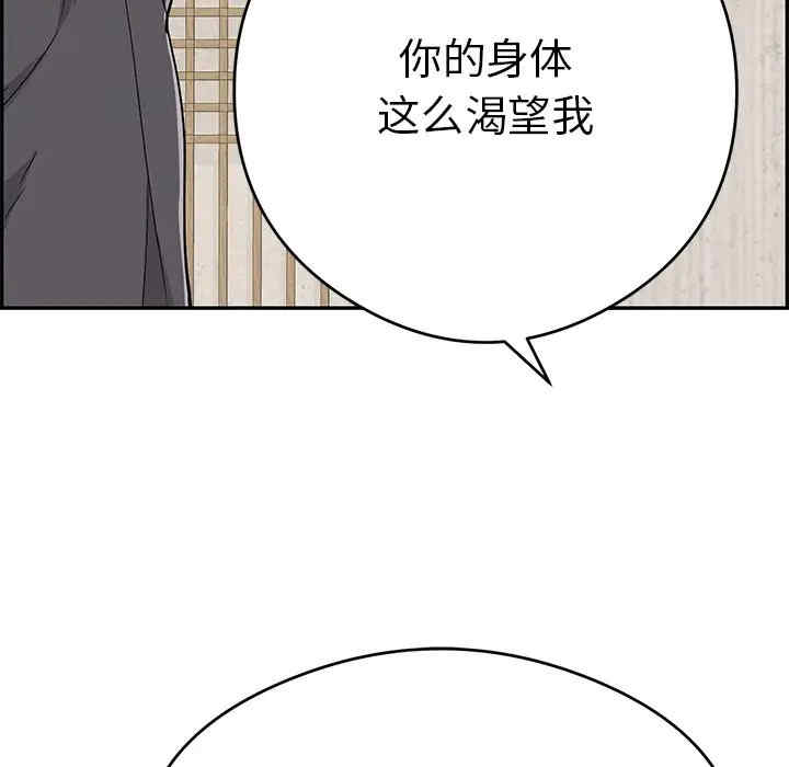 第66张