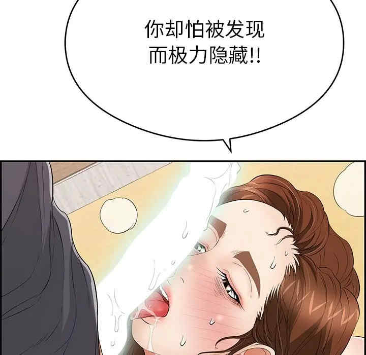 第67张