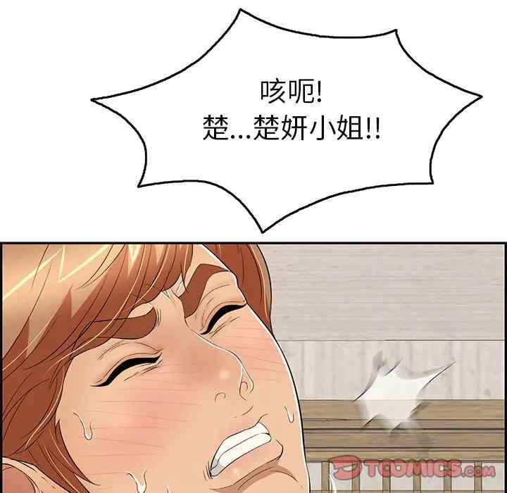 第74张