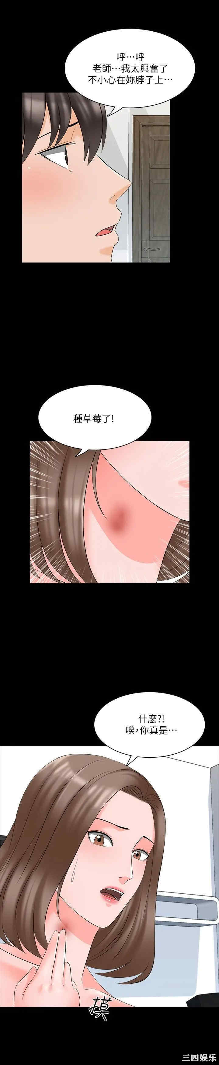 第19张