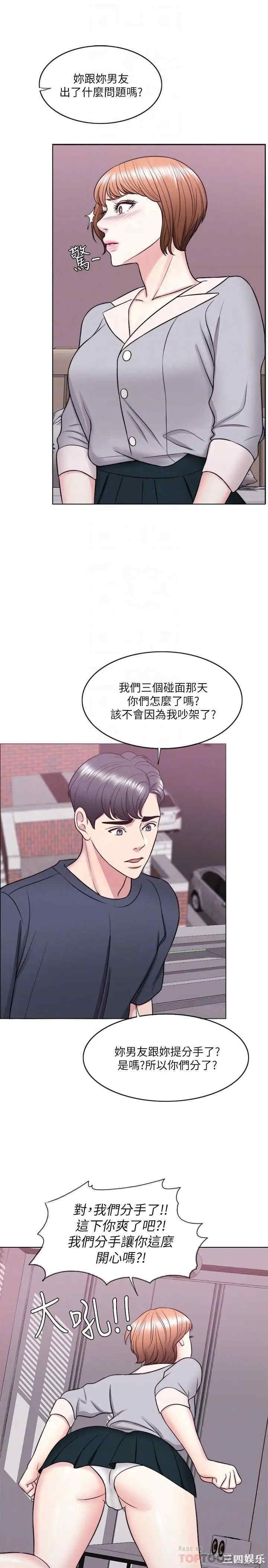 第18张
