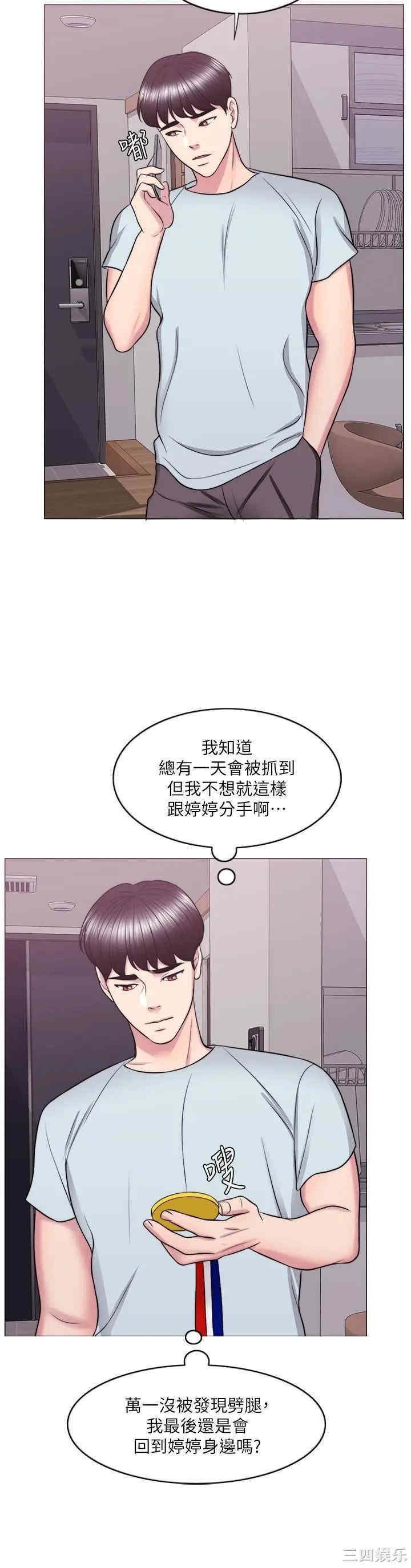 第23张
