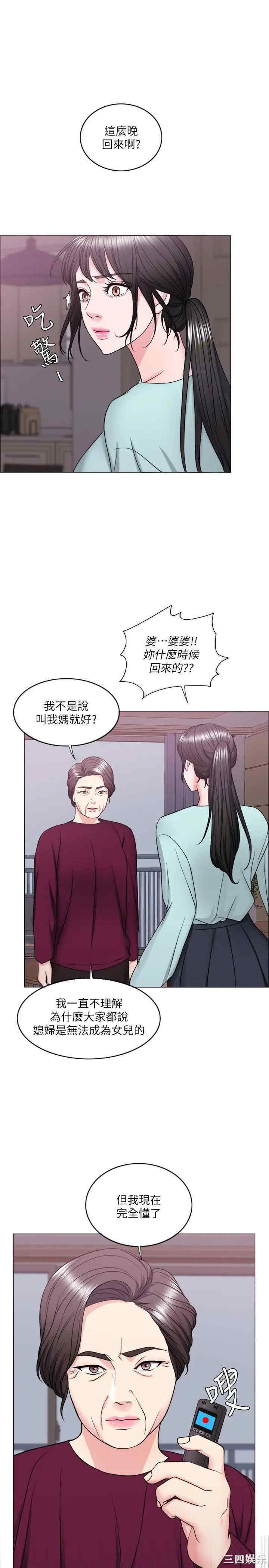 第34张