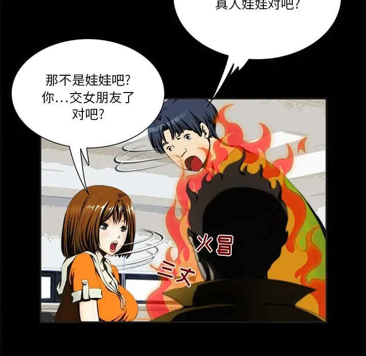 第20张