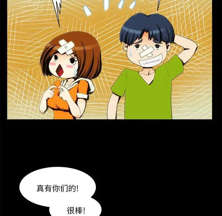 第27张