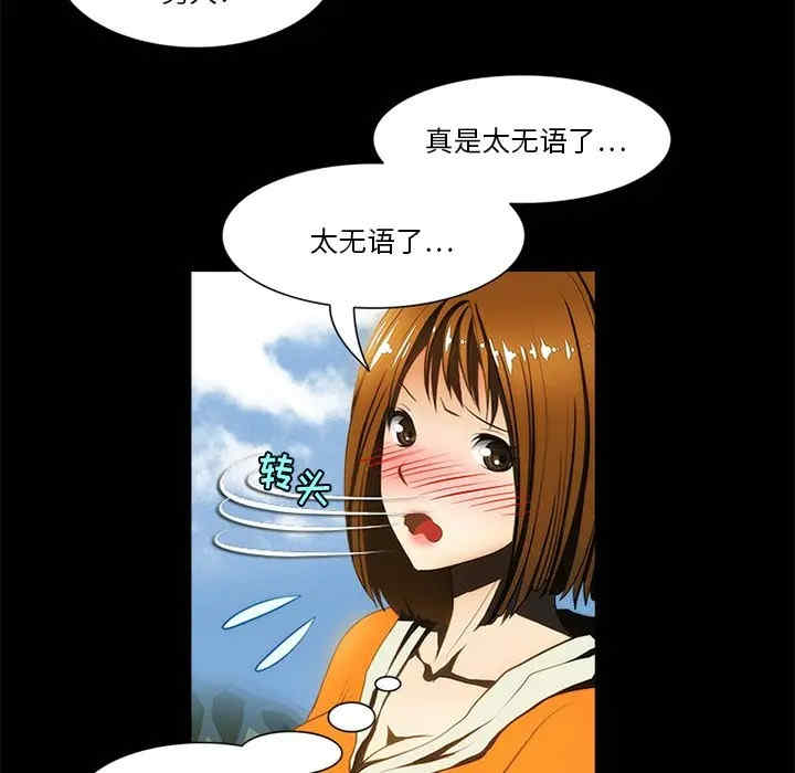 第33张