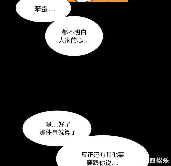 第34张