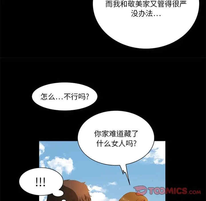 第38张