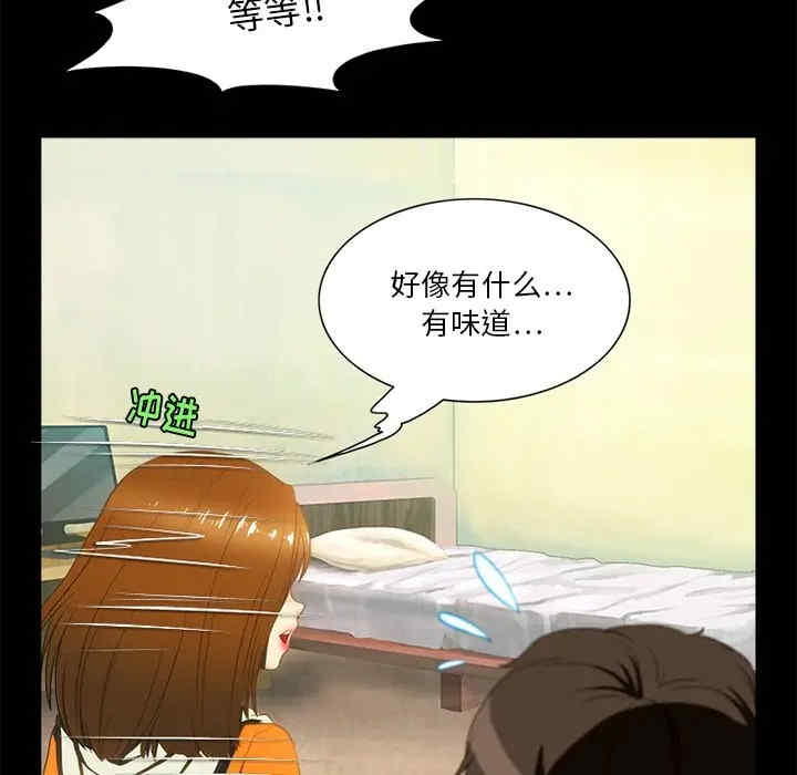 第61张