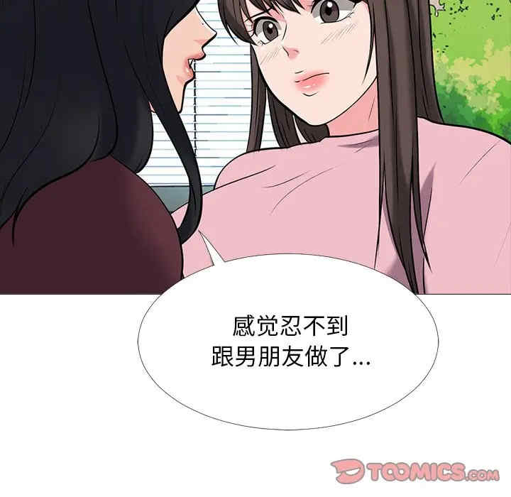 第63张