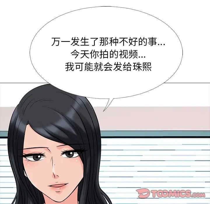 第88张