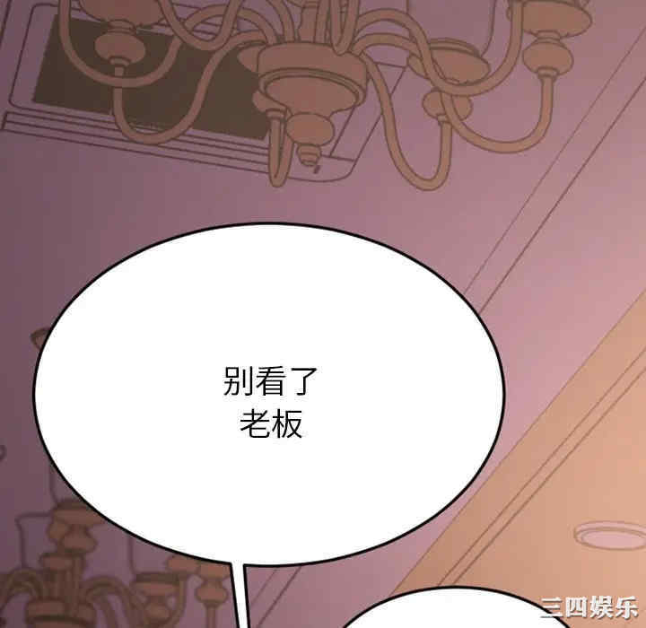 第33张