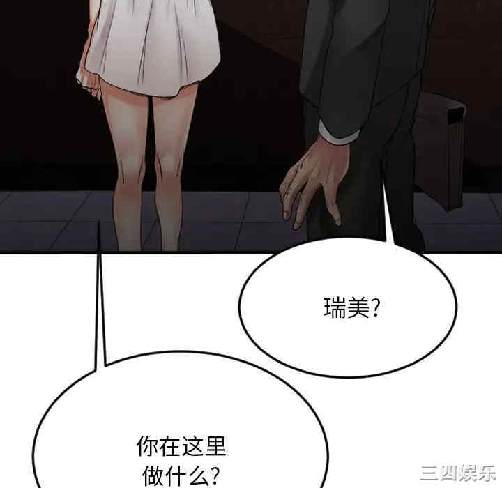 第45张