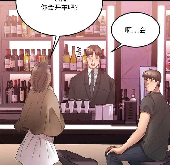第56张