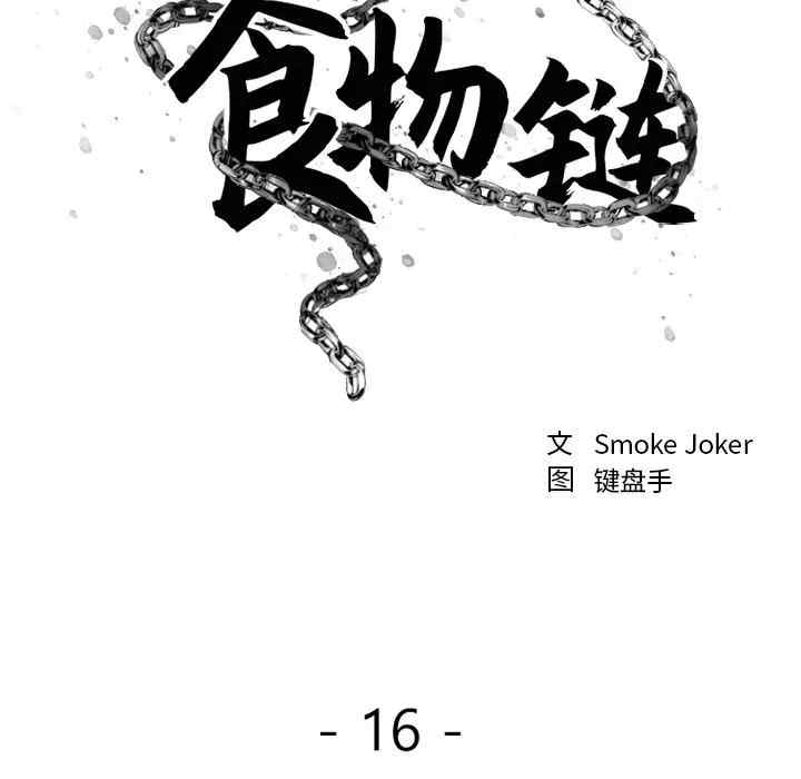 第68张