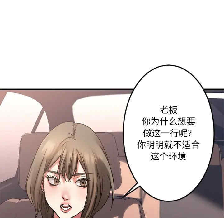 第72张