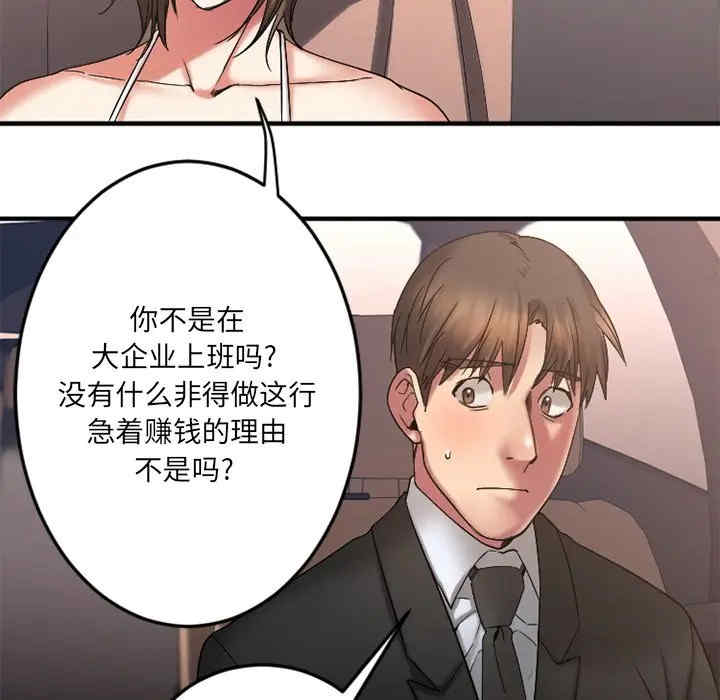 第73张