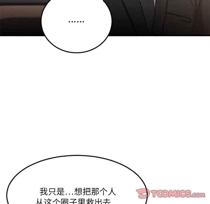 第74张