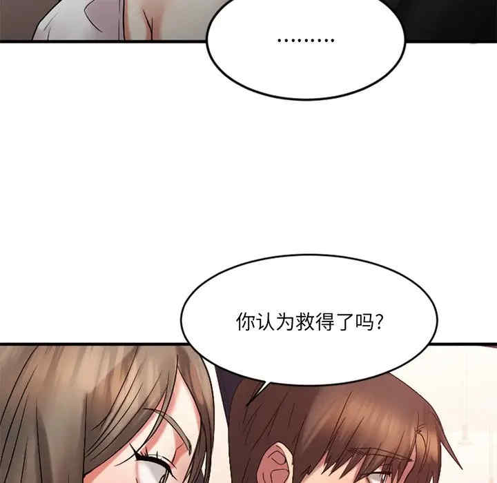 第76张