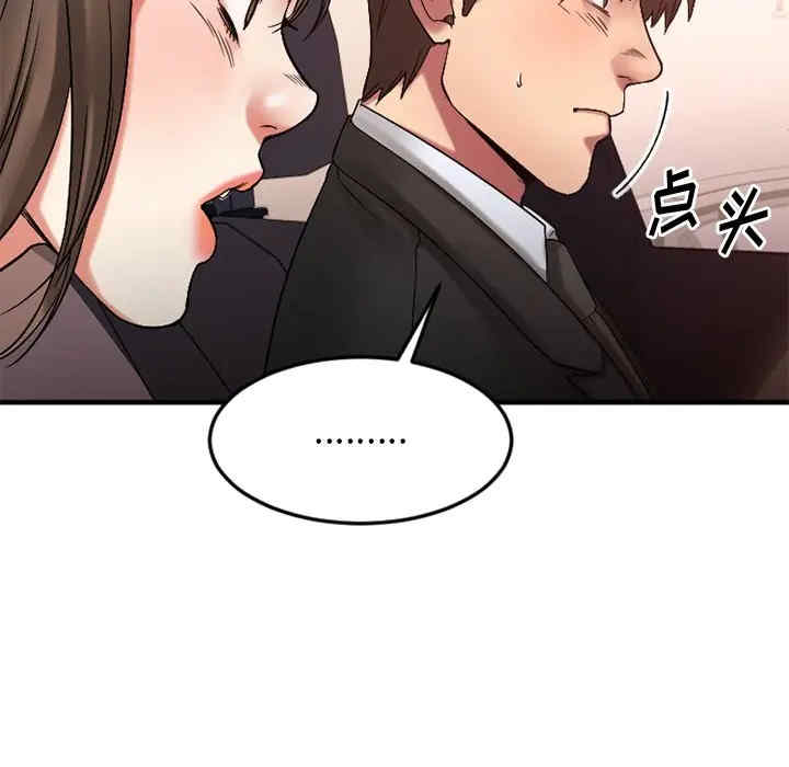 第77张