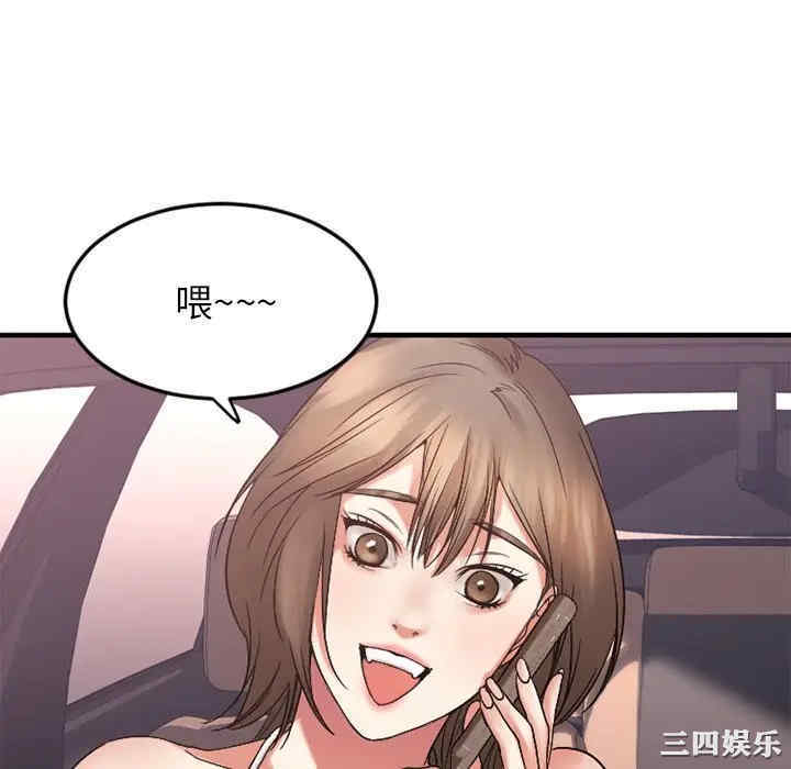 第81张