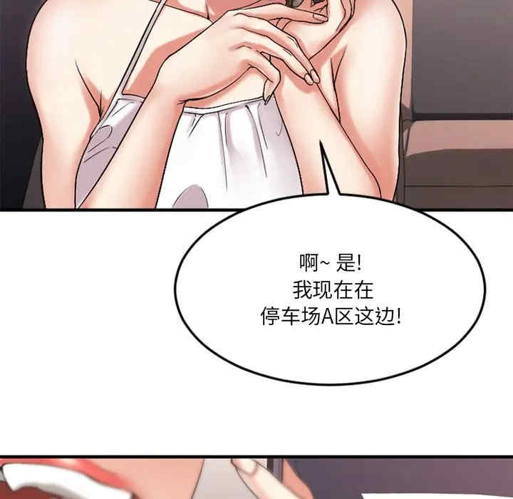 第82张