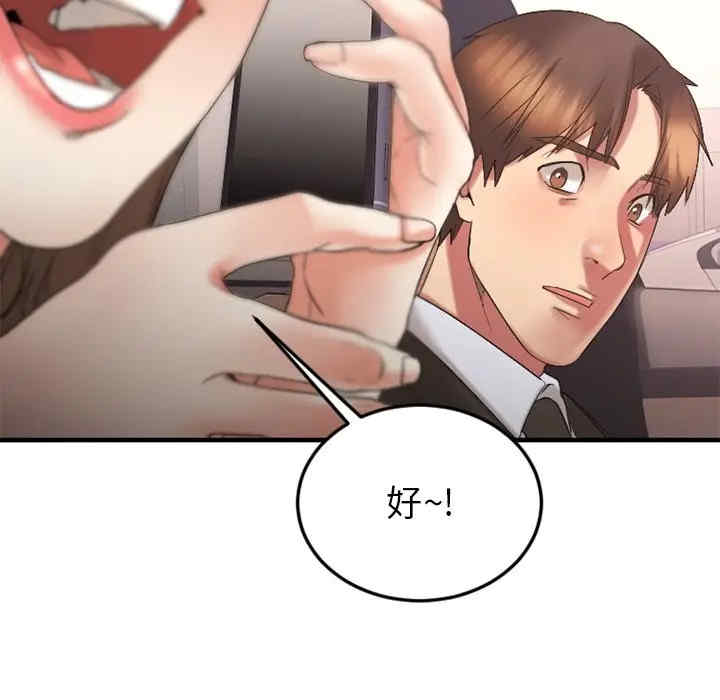 第83张
