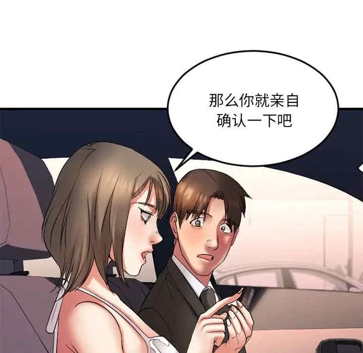 第84张