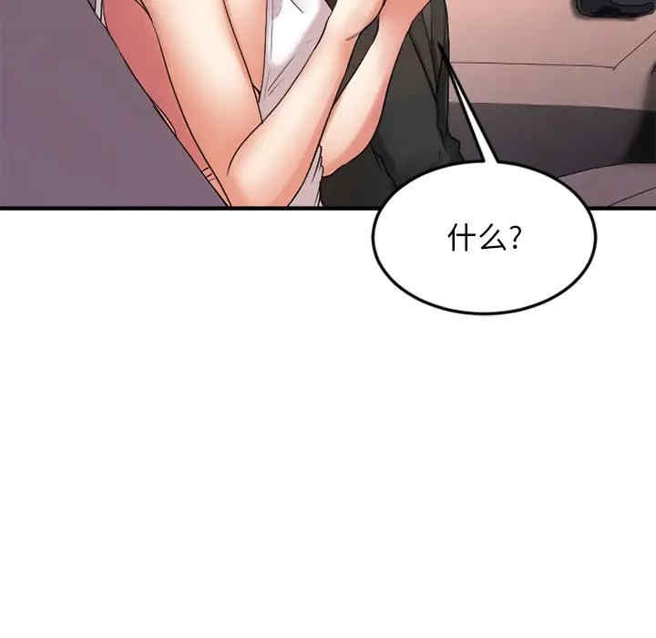 第85张