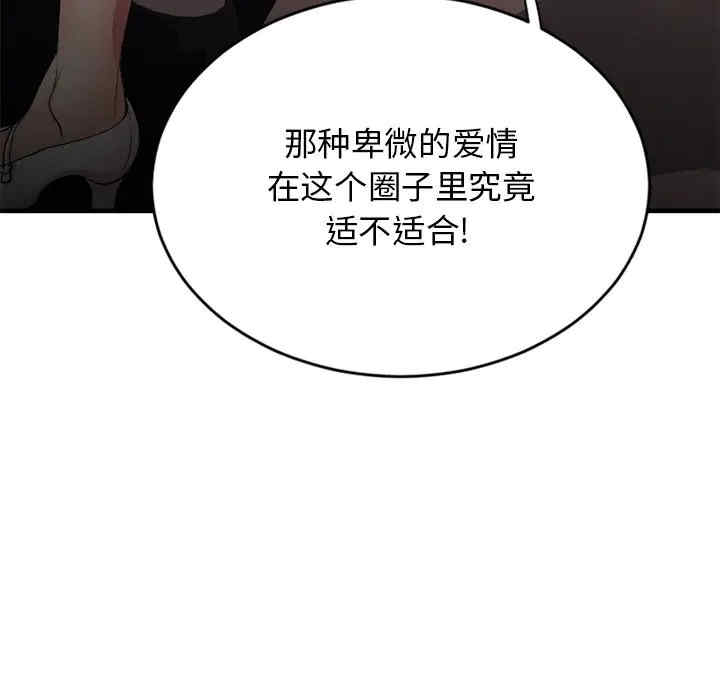 第88张