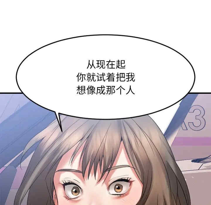 第89张