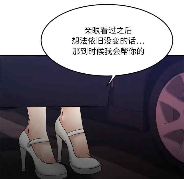 第2张