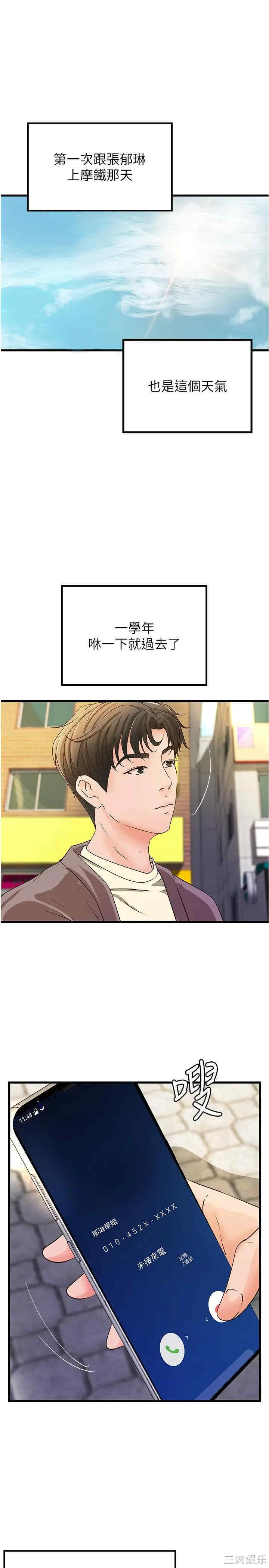 第3张