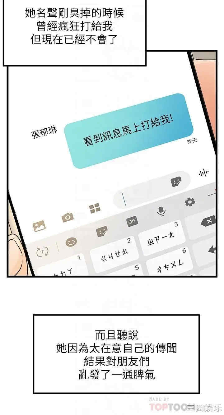 第4张