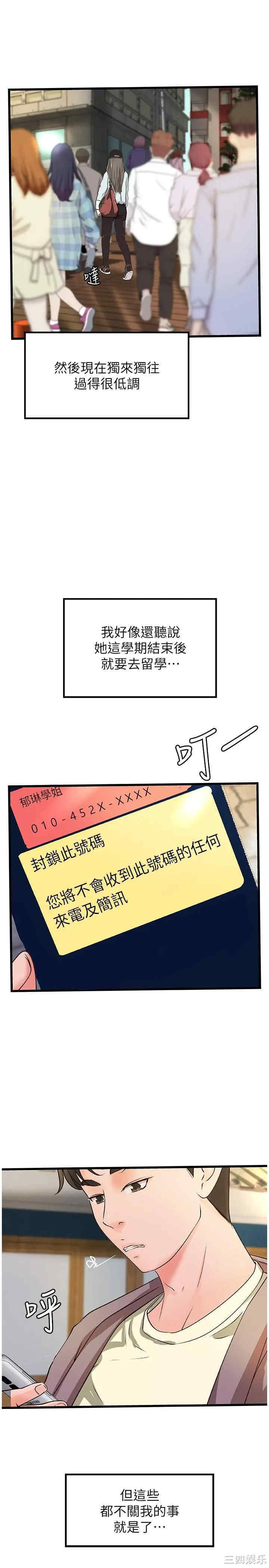 第5张