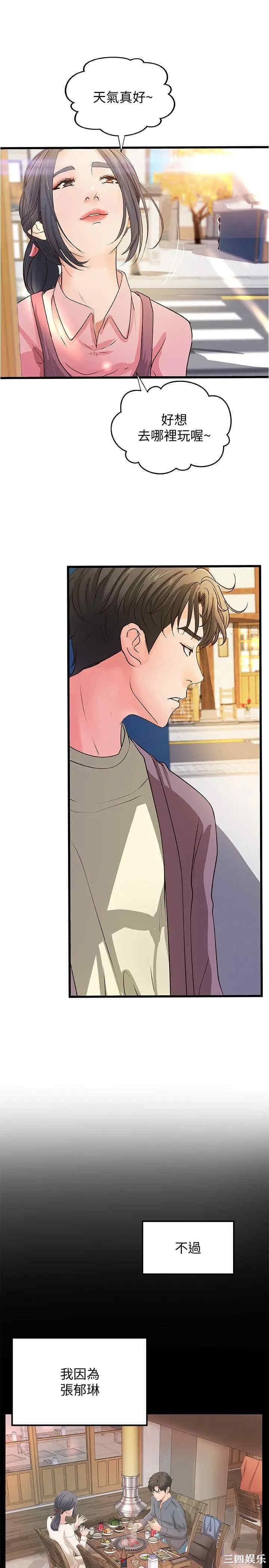 第7张