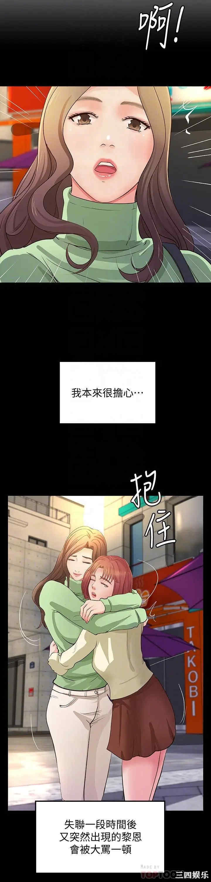第12张