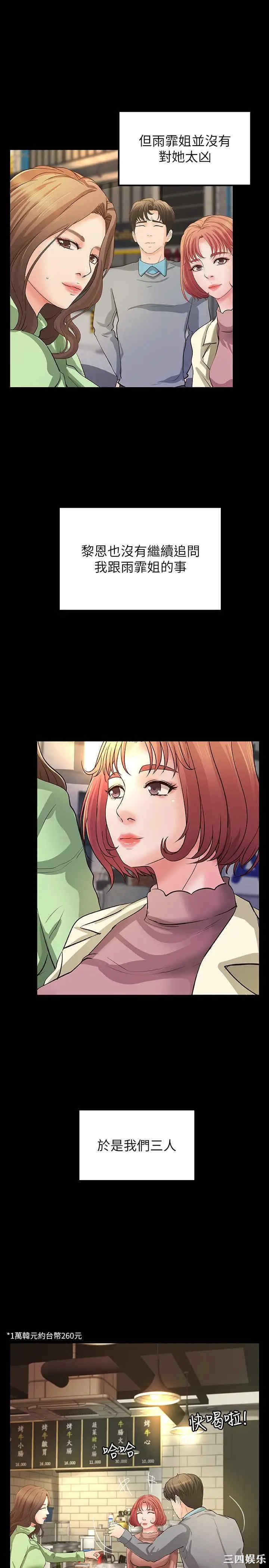 第13张