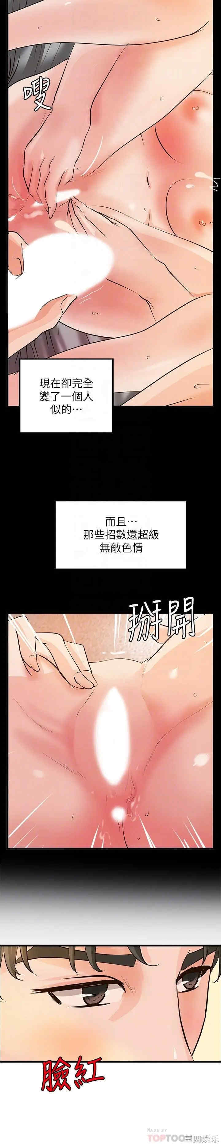 第18张