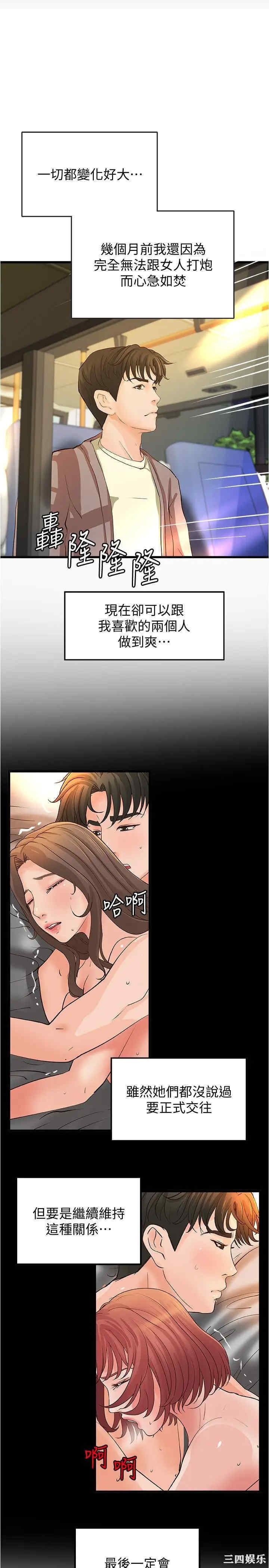 第21张